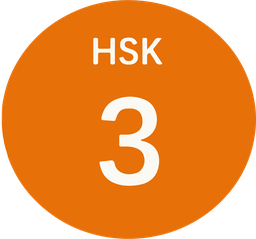 HSK3